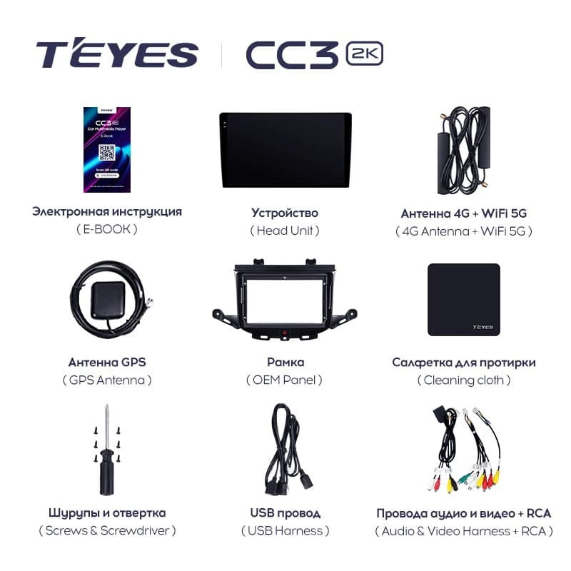Штатная магнитола Teyes CC3 2K 6/128 Opel Astra K (2020-2022) Тип-B
