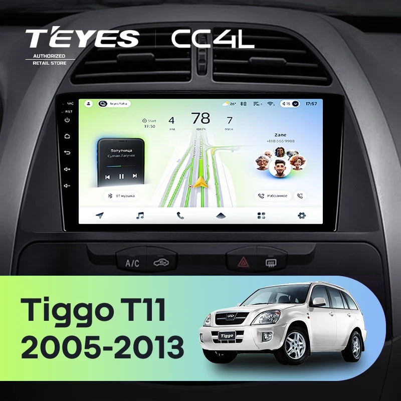 Штатная магнитола Teyes CC4L 4/64 Chery Tiggo T11 1 (2005-2013)