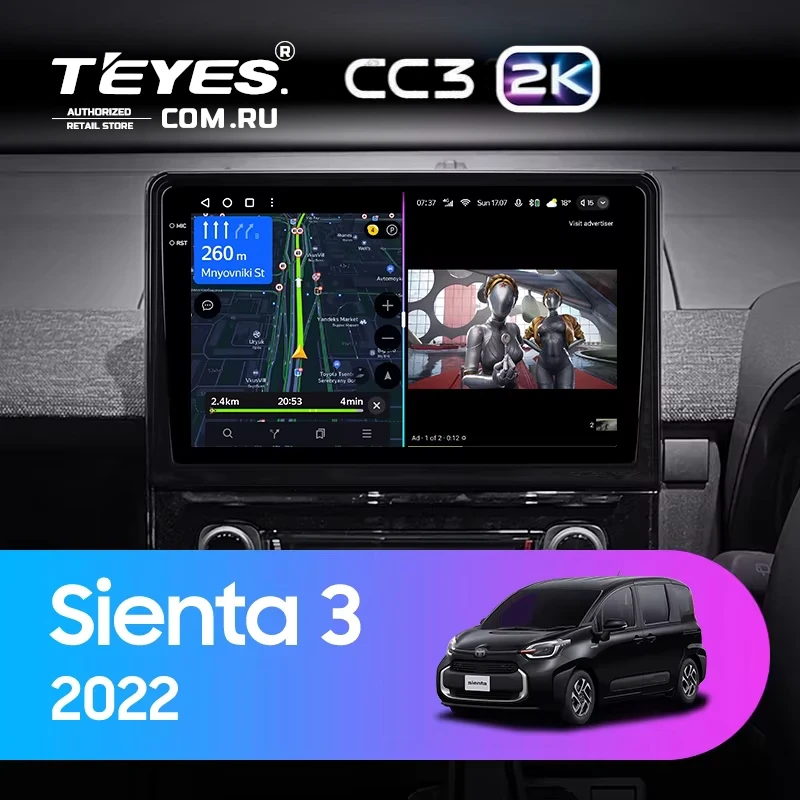 Штатная магнитола Teyes CC3 2K 4/32 Toyota Sienta 3 (2022-2023)