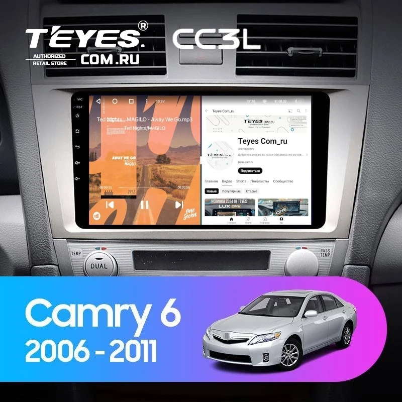 Штатная магнитола Teyes CC3L 4/64 Toyota Camry 6 XV 40 (2006-2011) F1
