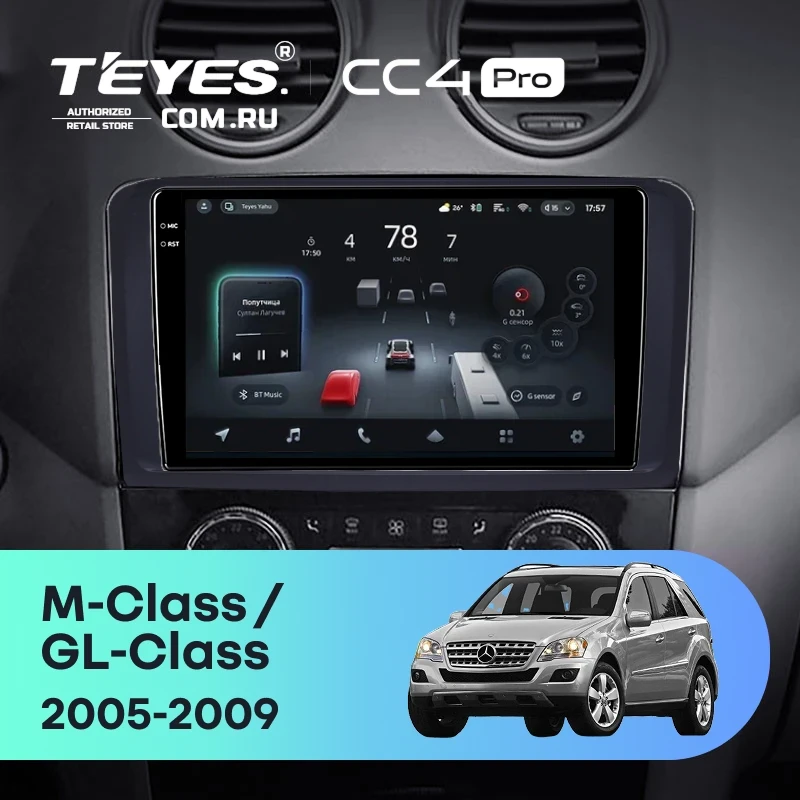Штатная магнитола Teyes CC4 Pro 12/256 Mercedes-Benz GL-Class (2005-2009) F3 (Матовая)