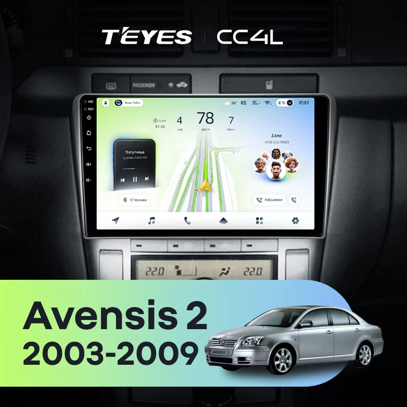 Штатная магнитола Teyes CC4L 4/64 Toyota Avensis T250 (2003-2009)