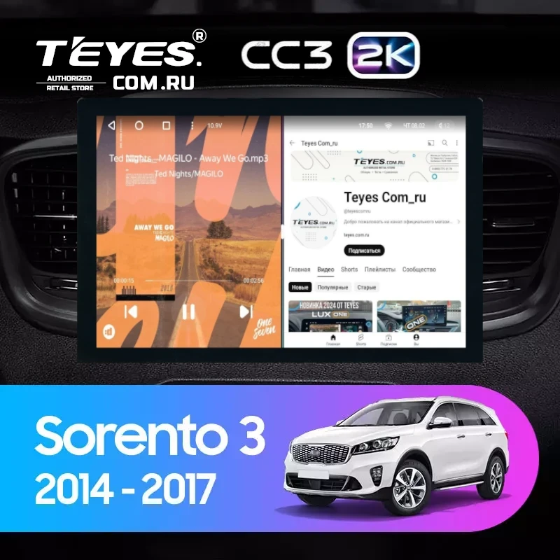 Штатная магнитола Teyes CC3 2K 4/32 Kia Sorento 3 Prime (2014-2017) Тип-B (13")