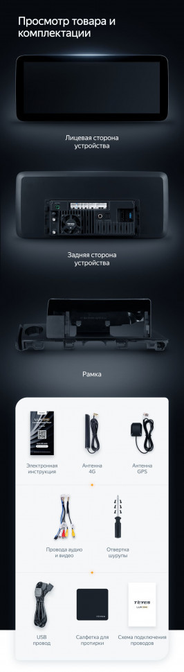 Штатная магнитола Teyes LUX ONE 6/128 Mazda 6 GJ GL (2015-2018) Тип-A