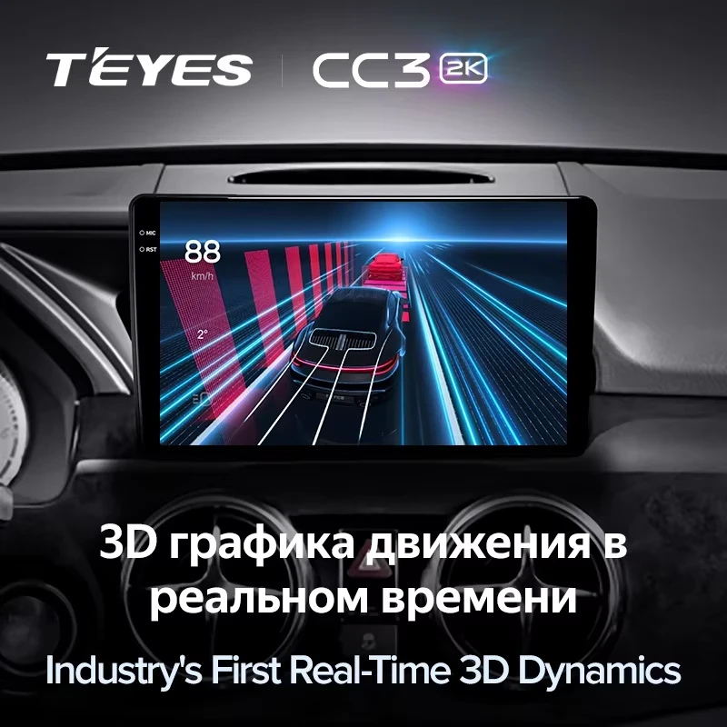 Штатная магнитола Teyes CC3 2K 4/64 Mercedes-Benz GLK-Class X204 (2012-2015)