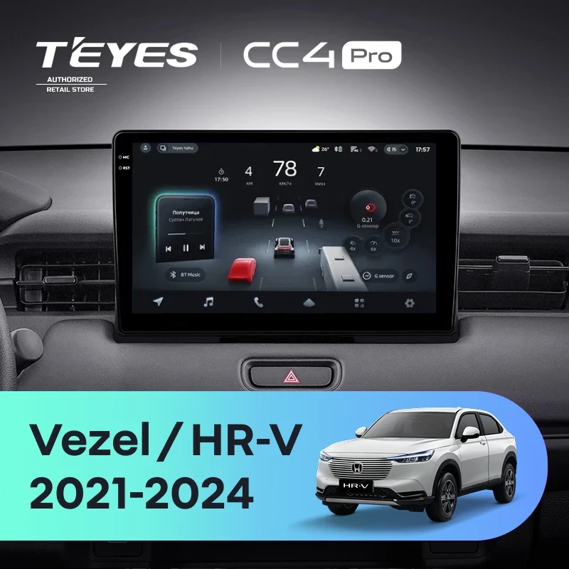 Штатная магнитола Teyes CC4 Pro 8/128 Honda HR-V RV RZ (2021-2024)
