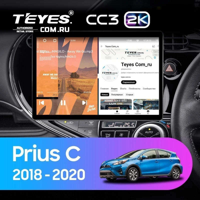 Штатная магнитола Teyes CC3 2K 4/64 Toyota Prius C (2018-2020) Правый руль (13")