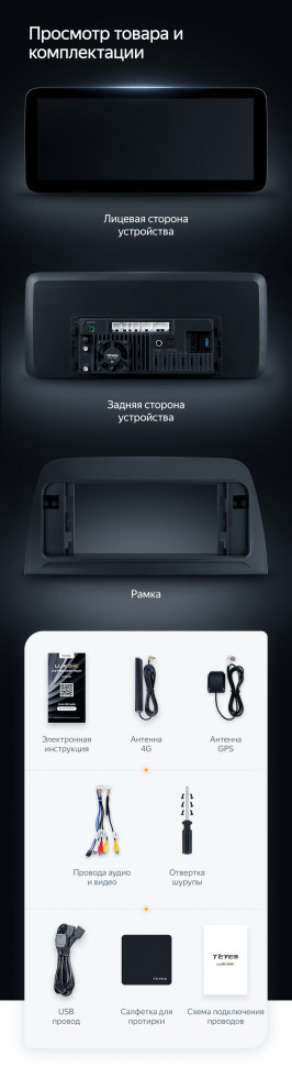 Штатная магнитола Teyes LUX ONE 6/128 Mazda CX-5 (2012-2015) Тип-A