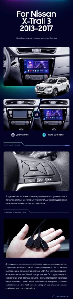 Штатная магнитола Teyes CC3 2K 6/128 Nissan Qashqai 2 (2013-2021) F2 климат контроль Тип-C