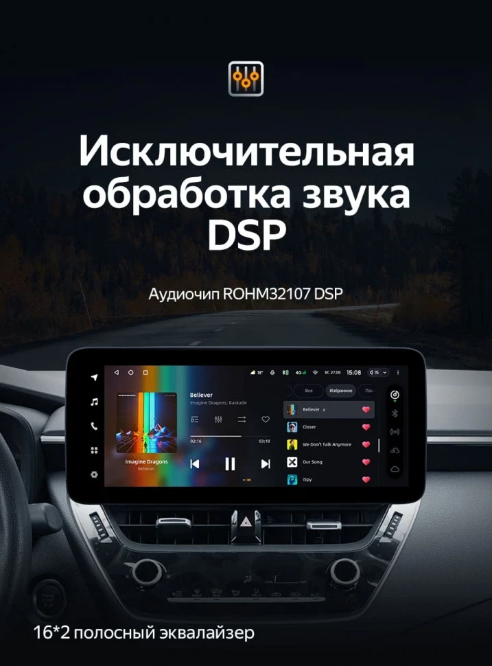 Штатная магнитола Teyes LUX ONE 6/128 Toyota Corolla 12 E210 XP210 (2018-2023) Тип-A