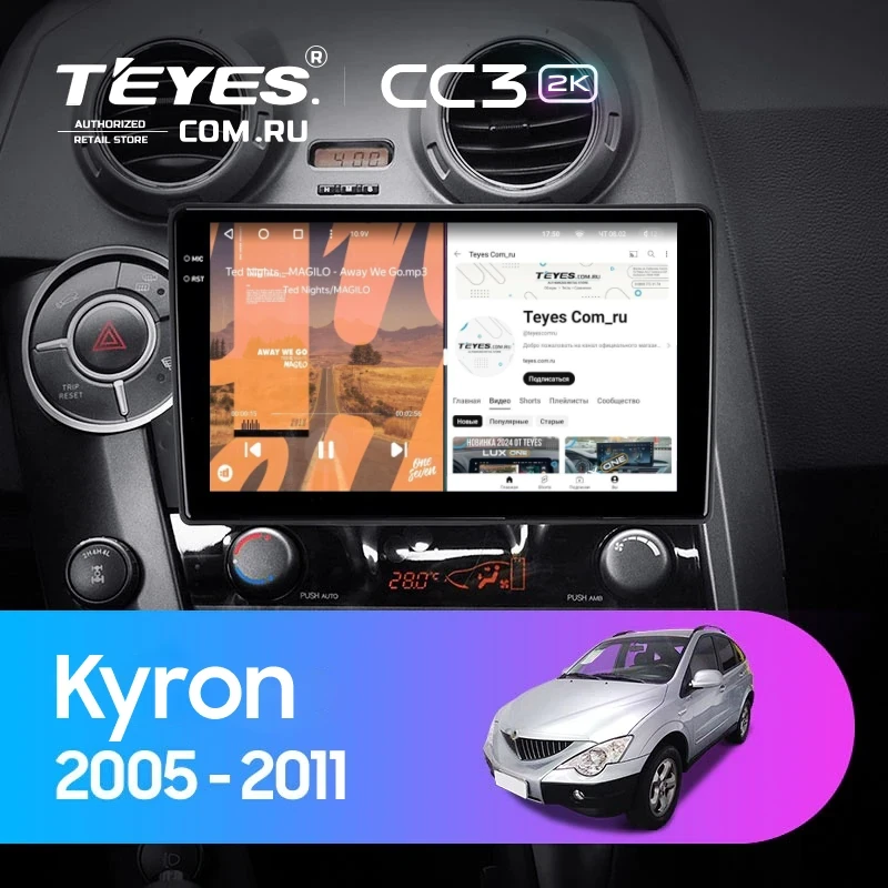 Штатная магнитола Teyes CC3 2K 4/32 SsangYong Kyron (2005-2011)