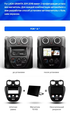Штатная магнитола Teyes CC3 4/32 Lada Granta Sport (2011-2018) Тип-B