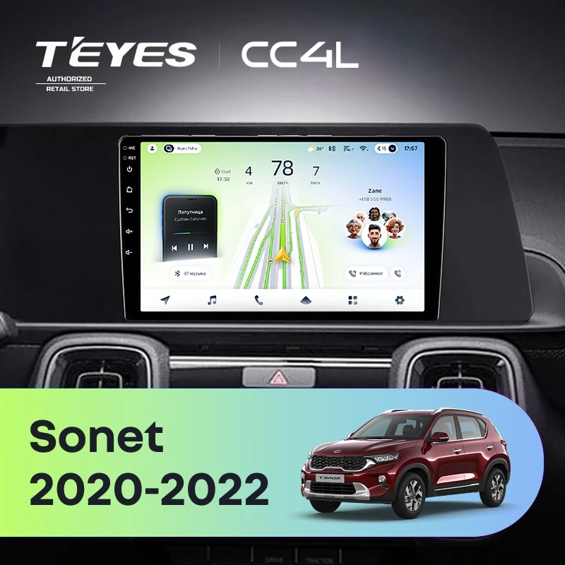 Штатная магнитола Teyes CC4L 4/64 Kia Sonet (2020-2022)