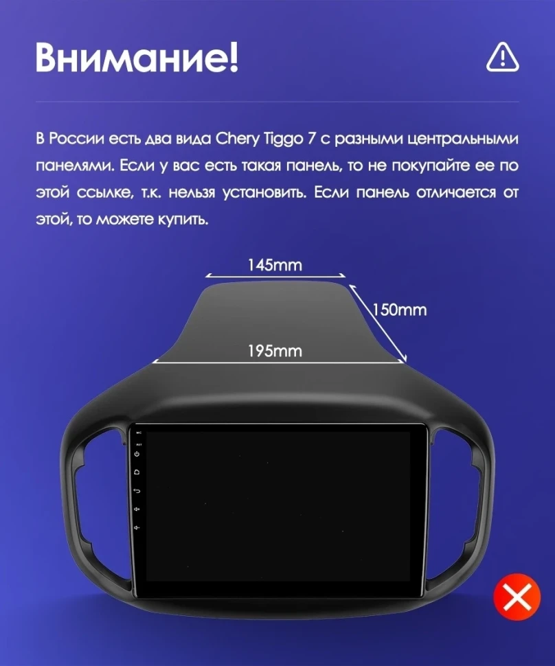 Штатная магнитола Teyes CC3 2K 4/64 Chery Tiggo 7 (2016-2020) F1