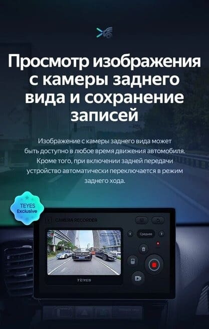 Штатная магнитола Teyes CC3 2K 6/128 Skoda Rapid NH3 NH1 (2012-2020) (13")