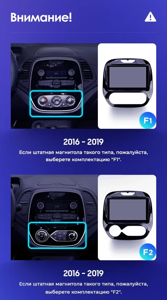 Штатная магнитола Teyes CC3 2K 4/32 Renault Kaptur (2016-2019) F1 (13")