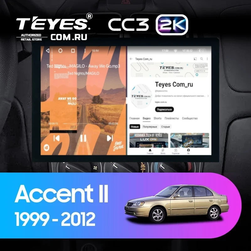 Штатная магнитола Teyes CC3 2K 4/64 Hyundai Accent II LC2 (1999-2012) F1 (13")