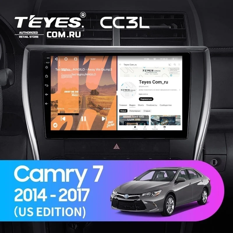 Штатная магнитола Teyes CC3L 4/64 Toyota Camry 7 XV 50 55 (2014-2017) (North America) F5