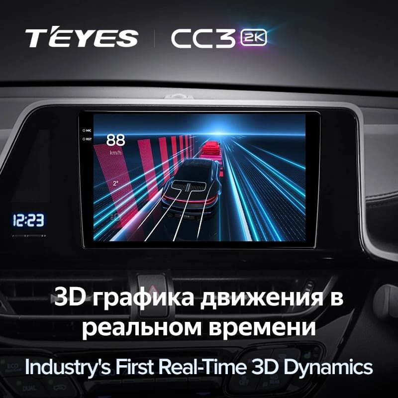 Штатная магнитола Teyes CC3 2K 360 6/128 Toyota C-HR (2016-2020) F1 Правый руль