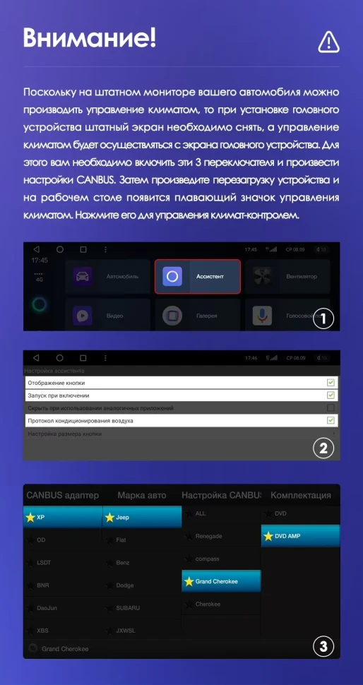 Штатная магнитола Teyes CC3L 4/32 Jeep Grand Cherokee WK2 (2013-2020) F2