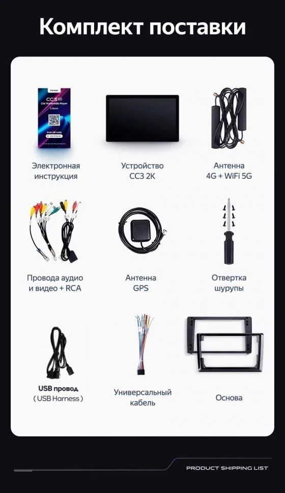 Штатная магнитола Teyes CC3 2K 6/128 Volkswagen Magotan (2007-2016) (11")