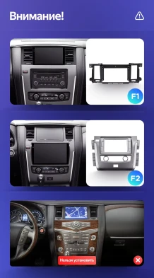 Штатная магнитола Teyes CC3L WiFi 2/32 Nissan Patrol Y62 (2010-2020) F1 9"