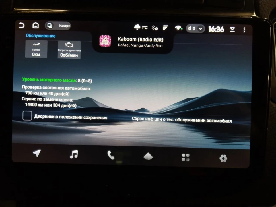 Штатная магнитола Teyes CC3 2K 6/128 Volkswagen Touareg FL NF (2010-2018) Тип-B (11")