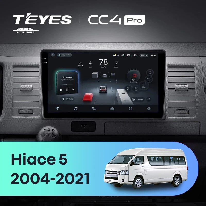 Штатная магнитола Teyes CC4 Pro 8/128 Toyota Hiace XH10 H200 (2004-2021)