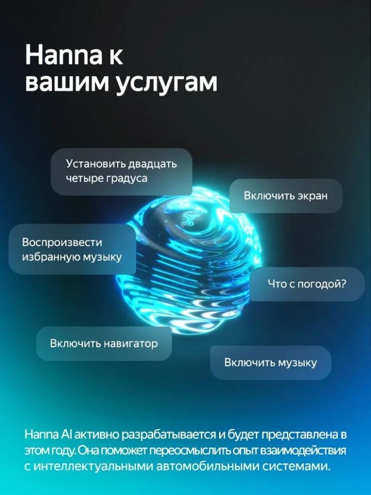 Штатная магнитола Teyes CC4 Pro 12/256 Hyundai Tucson 4 (2021-2025) (кондиционер)