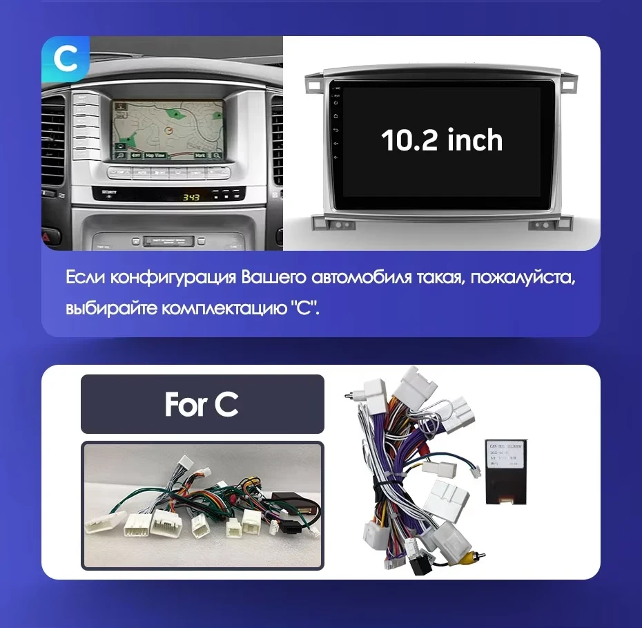 Штатная магнитола Teyes CC3 2K 6/128 Lexus LX470 J100 2 (2002-2007) Тип-C