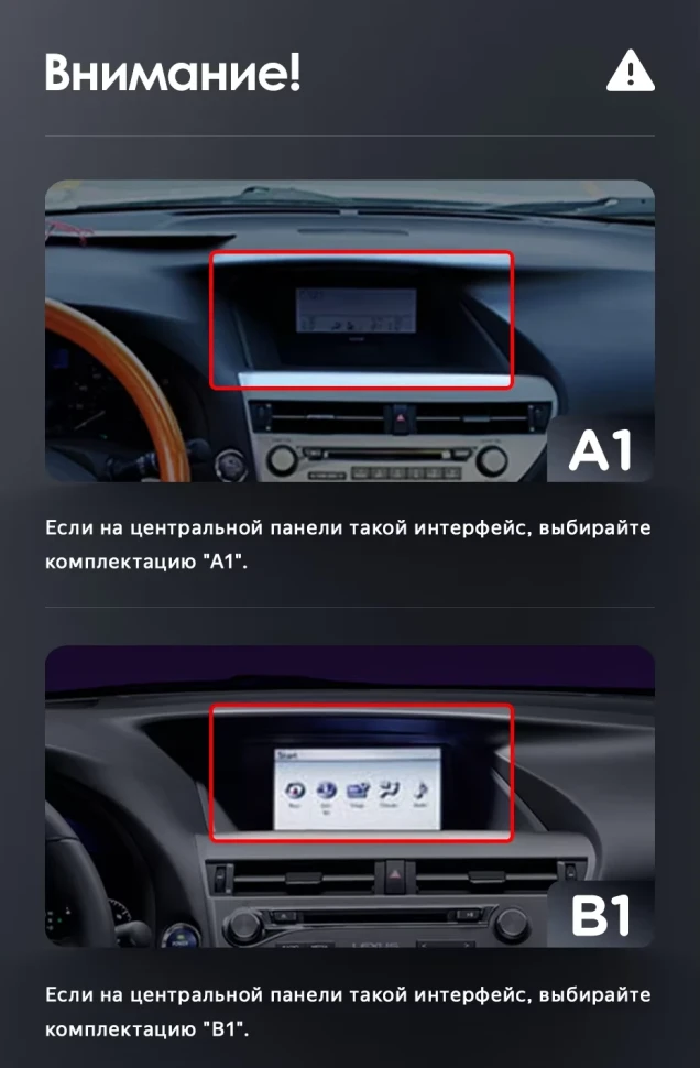 Штатная магнитола Teyes LUX ONE 360 6/128 Lexus RX450h 4 AL20 (2015-2024) Тип-B