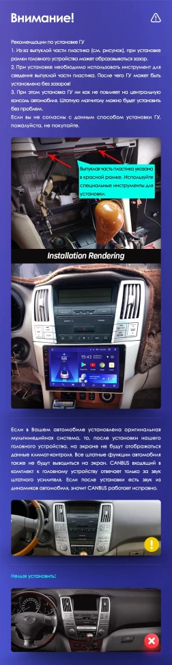 Переходная рамка Lexus RX300 RX330 RX350 RX400H / Toyota harrier (2003-2009) (9")