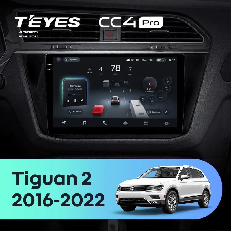 Штатная магнитола Teyes CC4 Pro 12/256 Volkswagen Tiguan 2 (2016-2022) Тип-A