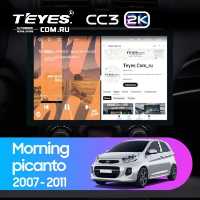 Штатная магнитола Teyes CC3 2K 4/64 Kia Picanto (2007-2011) (13")