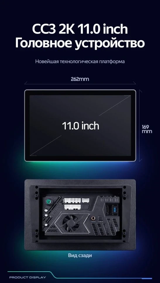 Штатная магнитола Teyes CC3 2K 4/32 Volkswagen Passat B6 (2005-2010) (11")