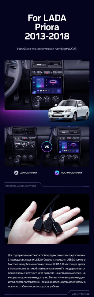 Штатная магнитола Teyes CC3 2K 4/64 Lada Priora (2013-2018) F4