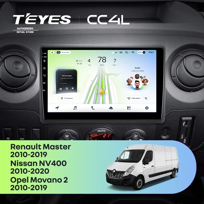 Штатная магнитола Teyes CC4L 6/64 Opel Movano 2 (2010-2019) F2