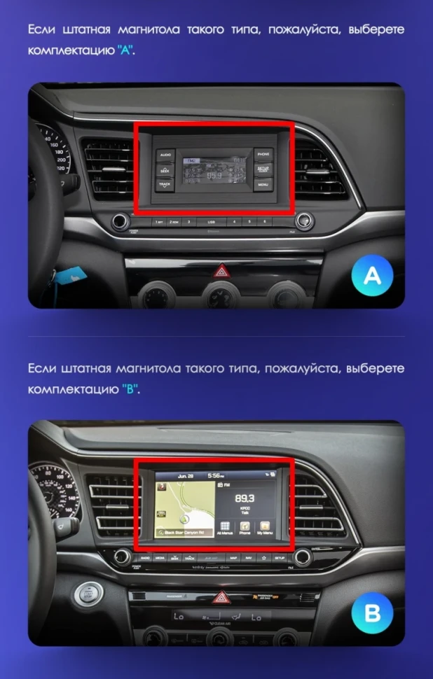 Штатная магнитола Teyes CC3L WiFi 2/32 Hyundai Elantra 6 (2018-2020) Тип-B