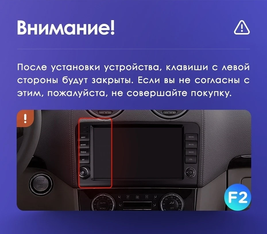 Штатная магнитола Teyes CC3L 4/32 Mercedes-Benz ML-Class X164 (2005-2009) F2