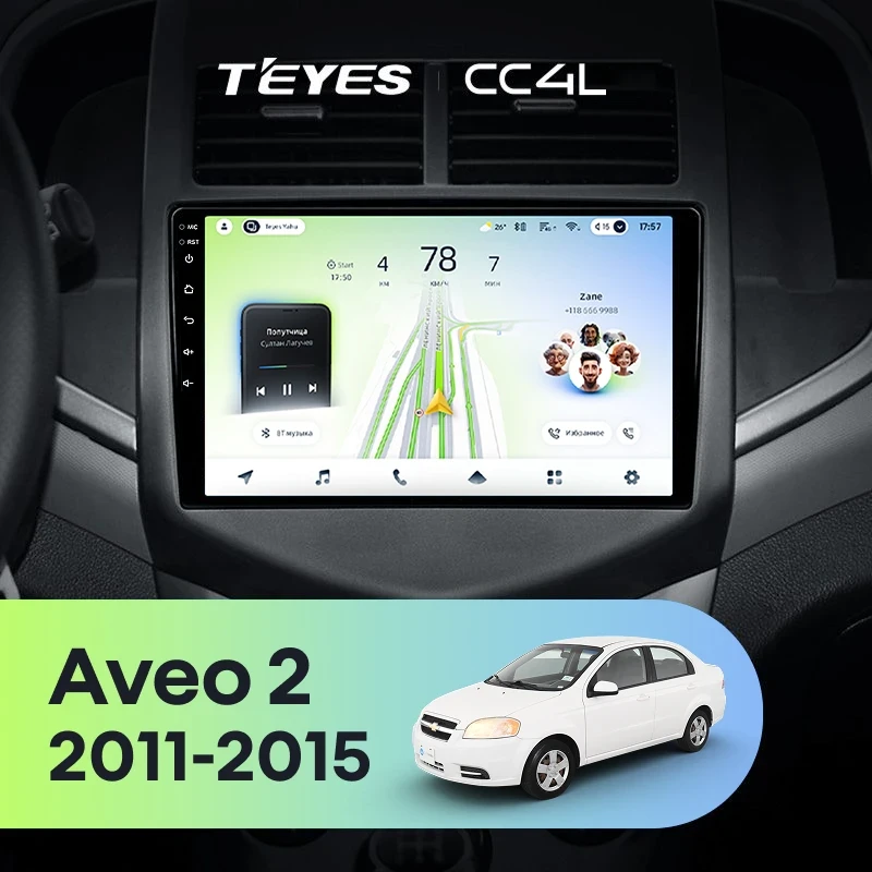Штатная магнитола Teyes CC4L 4/64 Chevrolet Aveo 2 (2011-2015)
