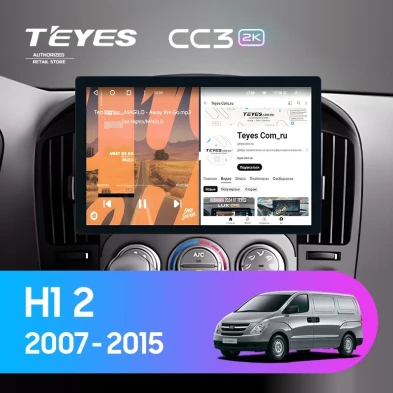 Штатная магнитола Teyes CC3 2K 6/128 Hyundai H1 TQ (2007-2015) F3 (11")