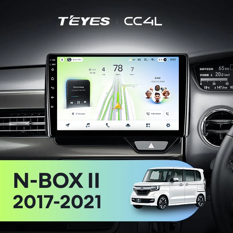 Штатная магнитола Teyes CC4L 4/64 Honda N-BOX 2 JF3/4 (2017-2021) Правый руль