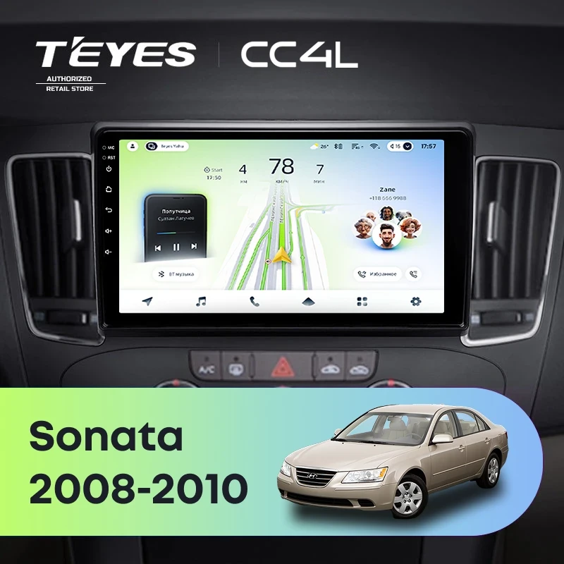 Штатная магнитола Teyes CC4L 4/64 Hyundai Sonata NF (2008-2010) F2