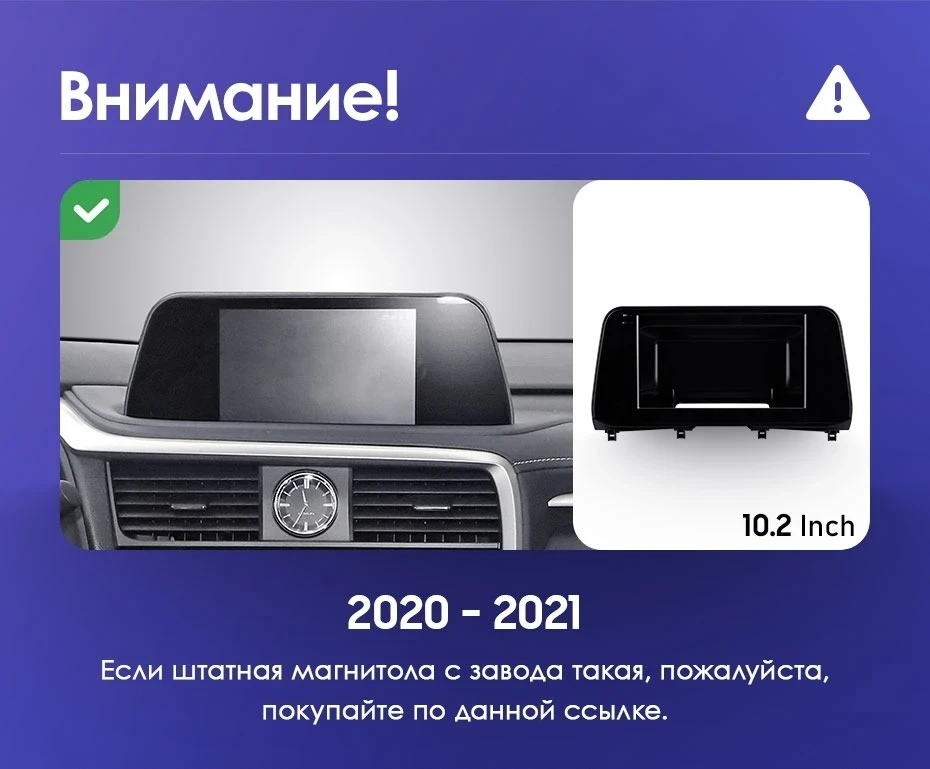 Штатная магнитола Teyes CC3 4/32 Lexus RX200t RX300 RX350 RX350l RX450h RX450hl AL20 IV (2015-2021)