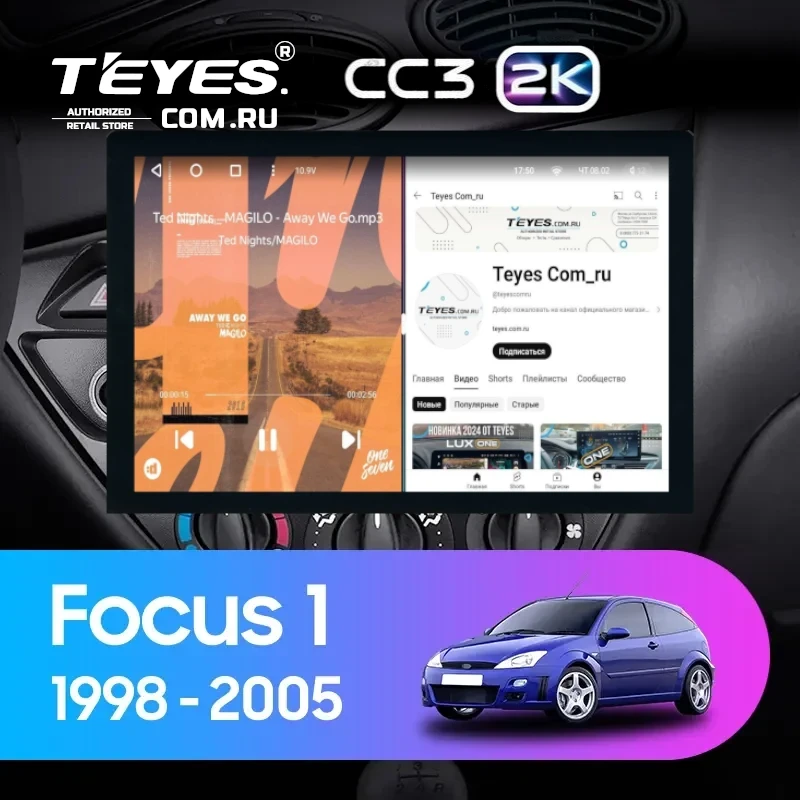 Штатная магнитола Teyes CC3 2K 360 6/128 Ford Focus 1 (1998-2005) (13")