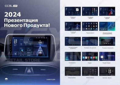 Штатная магнитола Teyes CC3L WiFi 2/32 Hyundai Encino (2018-2019)