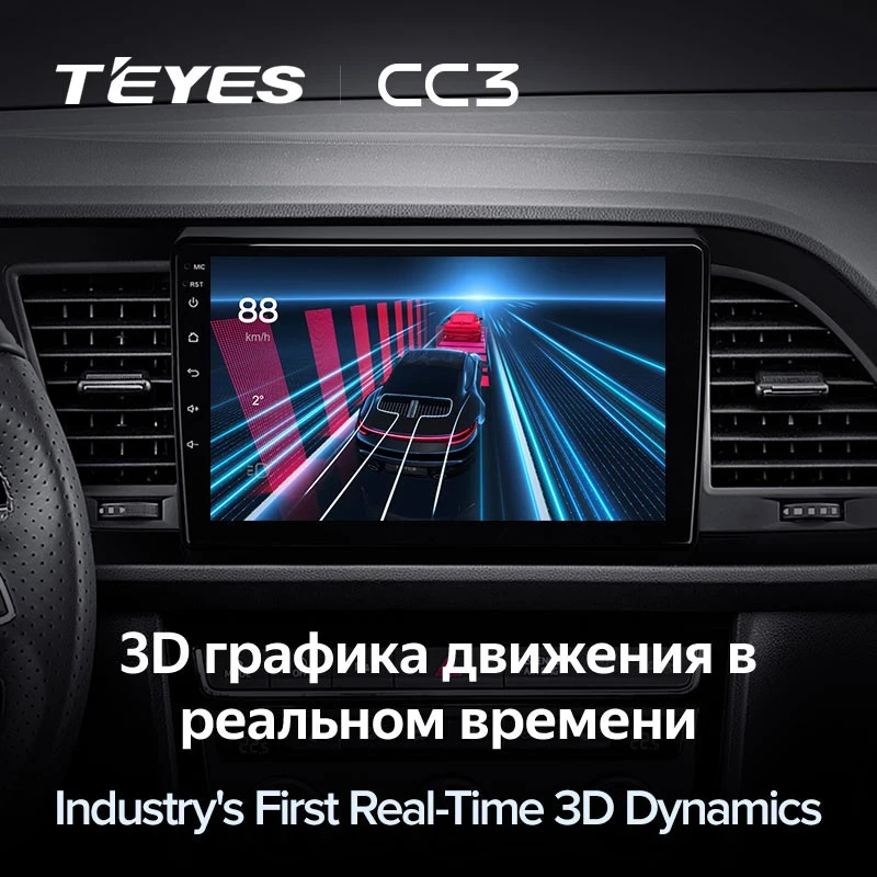 Штатная магнитола Teyes CC3 4/32 Seat Leon 3 (2012-2020) F3