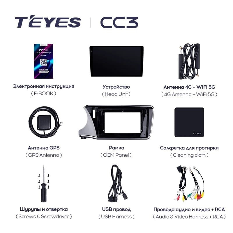 Штатная магнитола Teyes CC3 4/32 Honda City (2014-2017) Тип-B