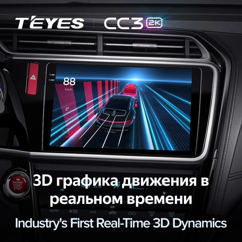 Штатная магнитола Teyes CC3 2K 4/64 Honda City (2014-2017) Тип-A