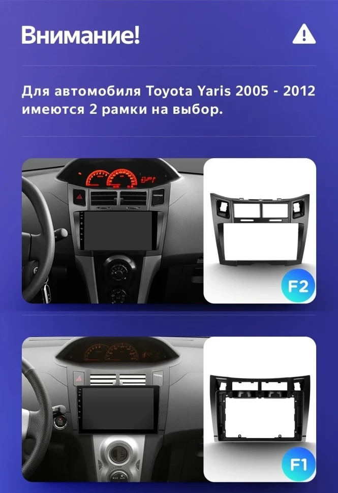 Штатная магнитола Teyes CC3 2K 4/32 Toyota Yaris 2 XP90 (2005-2012) F2